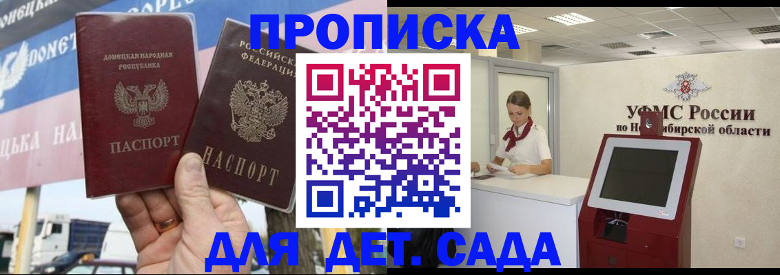 временная регистрация поиск в Вязниках