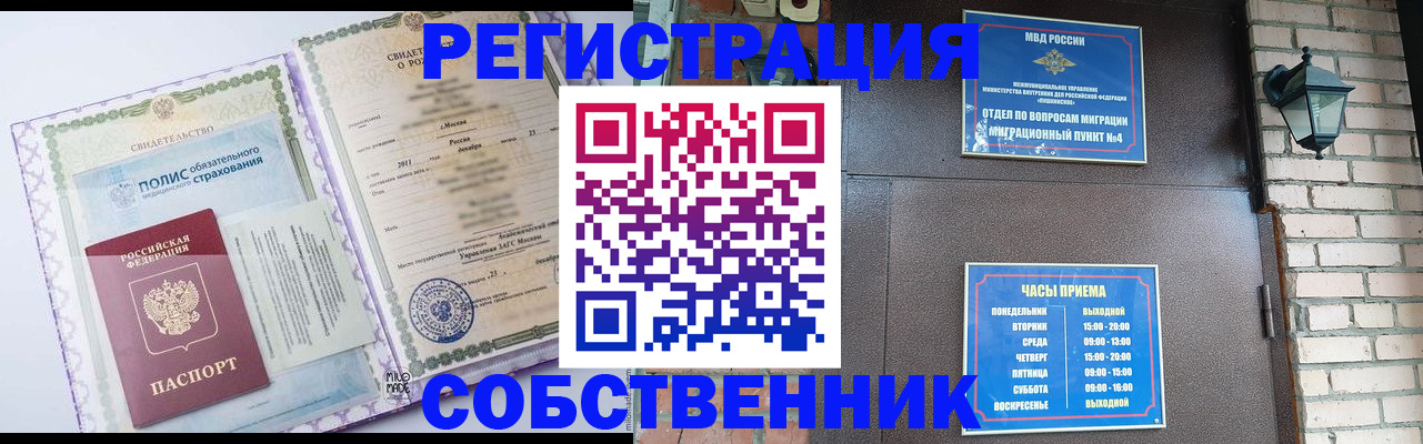регистрация для дет. сада в Вязниках